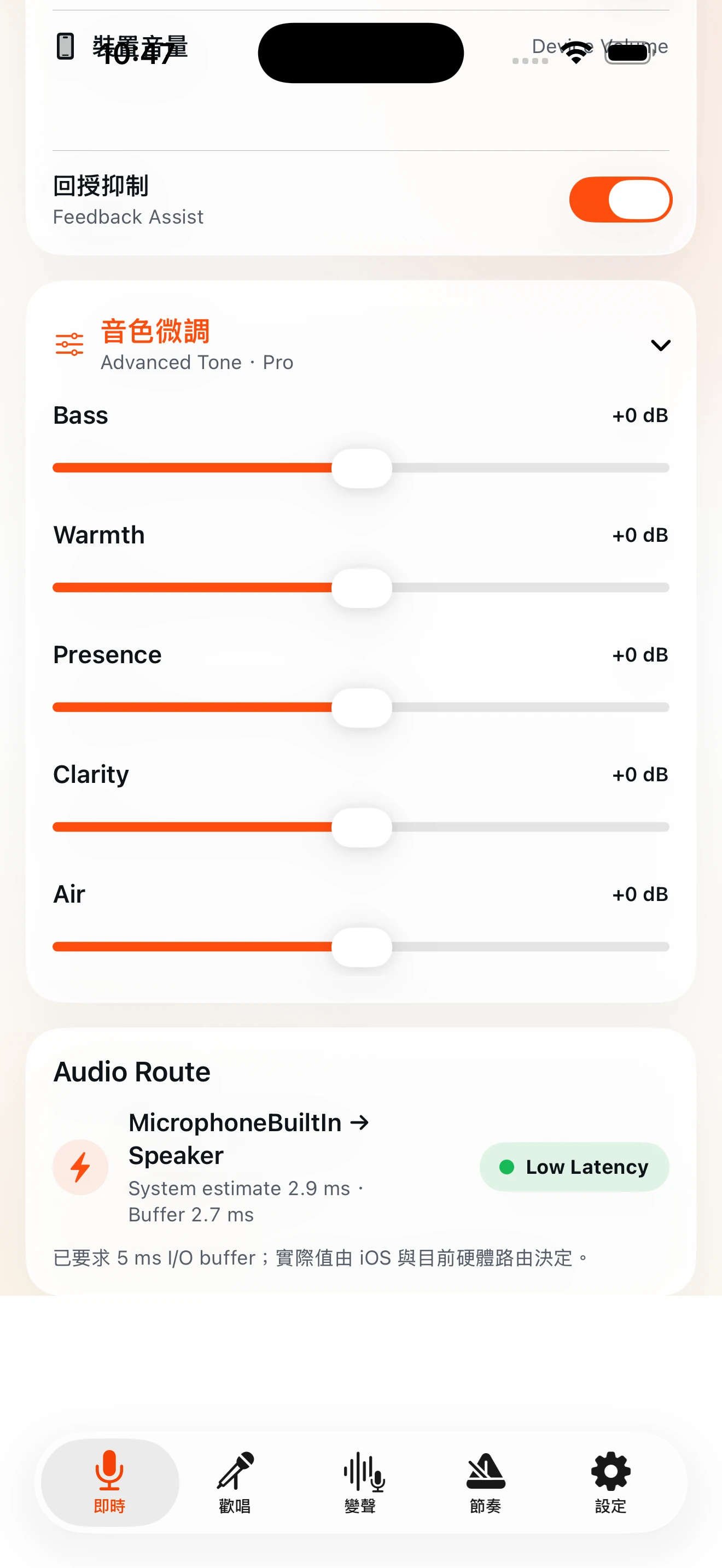 MicPlay iPhone 輸出與音色微調畫面，包含主輸出、裝置音量、Feedback Assist 與五段 EQ。