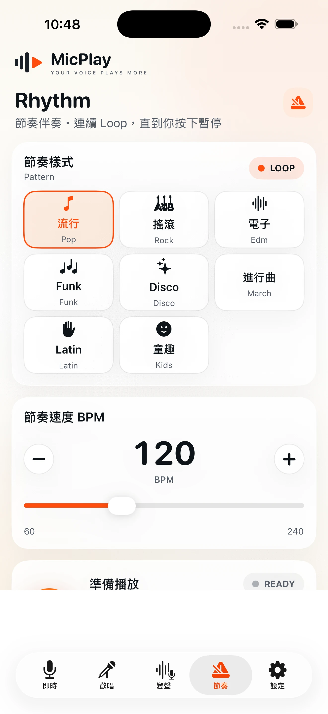 MicPlay Rhythm 畫面，顯示節奏樣式、BPM 與循環控制。